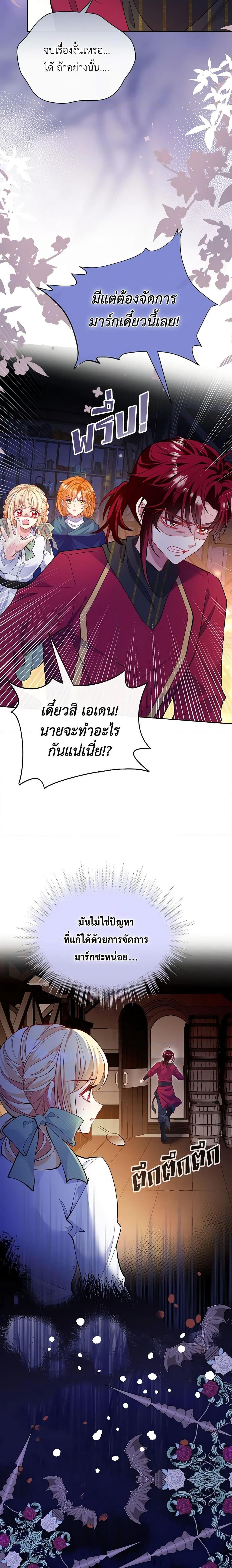 Manga-lc-com อ่านมังงะ อ่านการ์ตูน ออนไลน์ ฟรี Adopted Daughter Wants to Save the World ตอนที่ 1 2 3 4 5 6 7 8 9 10 11 12 13 14 ฟรี ไม่มีโฆษณา Manga-lc - อ่าน มังงะ อ่าน การ์ตูน ออนไลน์ อ่านมังงะ ฟรี