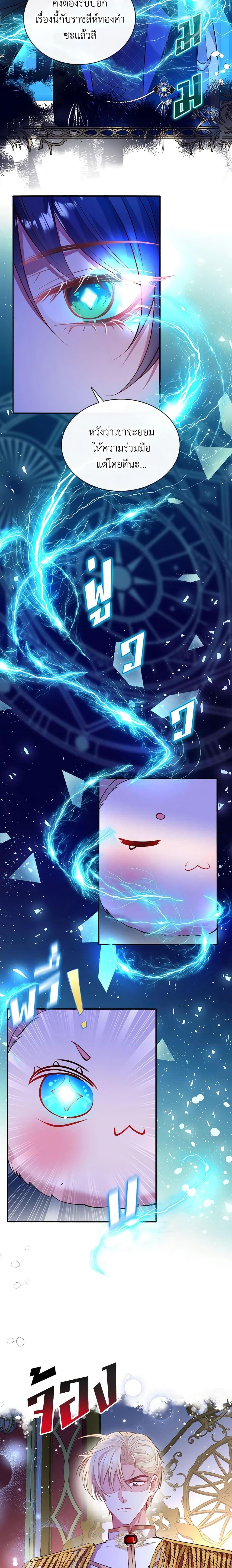 Manga-lc-com อ่านมังงะ อ่านการ์ตูน ออนไลน์ ฟรี Adopted Daughter Wants to Save the World ตอนที่ 1 2 3 4 5 6 7 8 9 10 11 12 13 14 ฟรี ไม่มีโฆษณา Manga-lc - อ่าน มังงะ อ่าน การ์ตูน ออนไลน์ อ่านมังงะ ฟรี