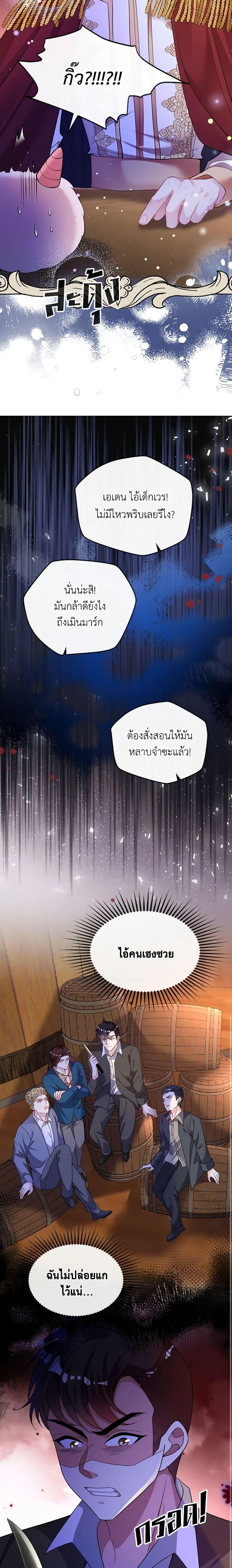 Manga-lc-com อ่านมังงะ อ่านการ์ตูน ออนไลน์ ฟรี Adopted Daughter Wants to Save the World ตอนที่ 1 2 3 4 5 6 7 8 9 10 11 12 13 14 ฟรี ไม่มีโฆษณา Manga-lc - อ่าน มังงะ อ่าน การ์ตูน ออนไลน์ อ่านมังงะ ฟรี