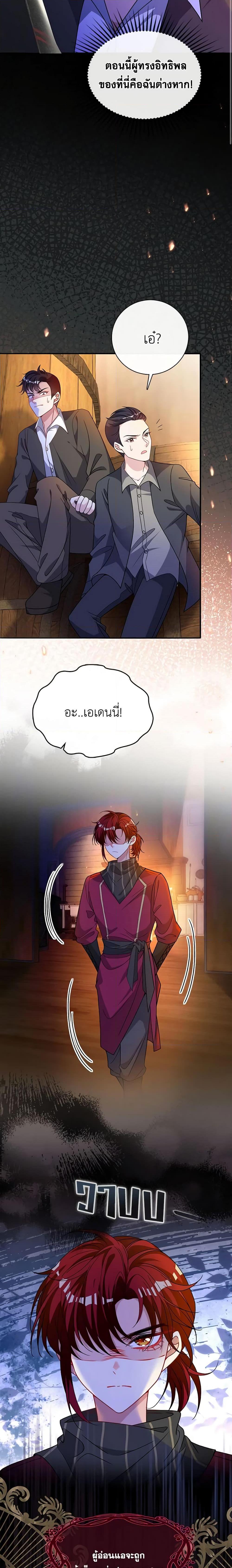 Manga-lc-com อ่านมังงะ อ่านการ์ตูน ออนไลน์ ฟรี Adopted Daughter Wants to Save the World ตอนที่ 1 2 3 4 5 6 7 8 9 10 11 12 13 14 ฟรี ไม่มีโฆษณา Manga-lc - อ่าน มังงะ อ่าน การ์ตูน ออนไลน์ อ่านมังงะ ฟรี