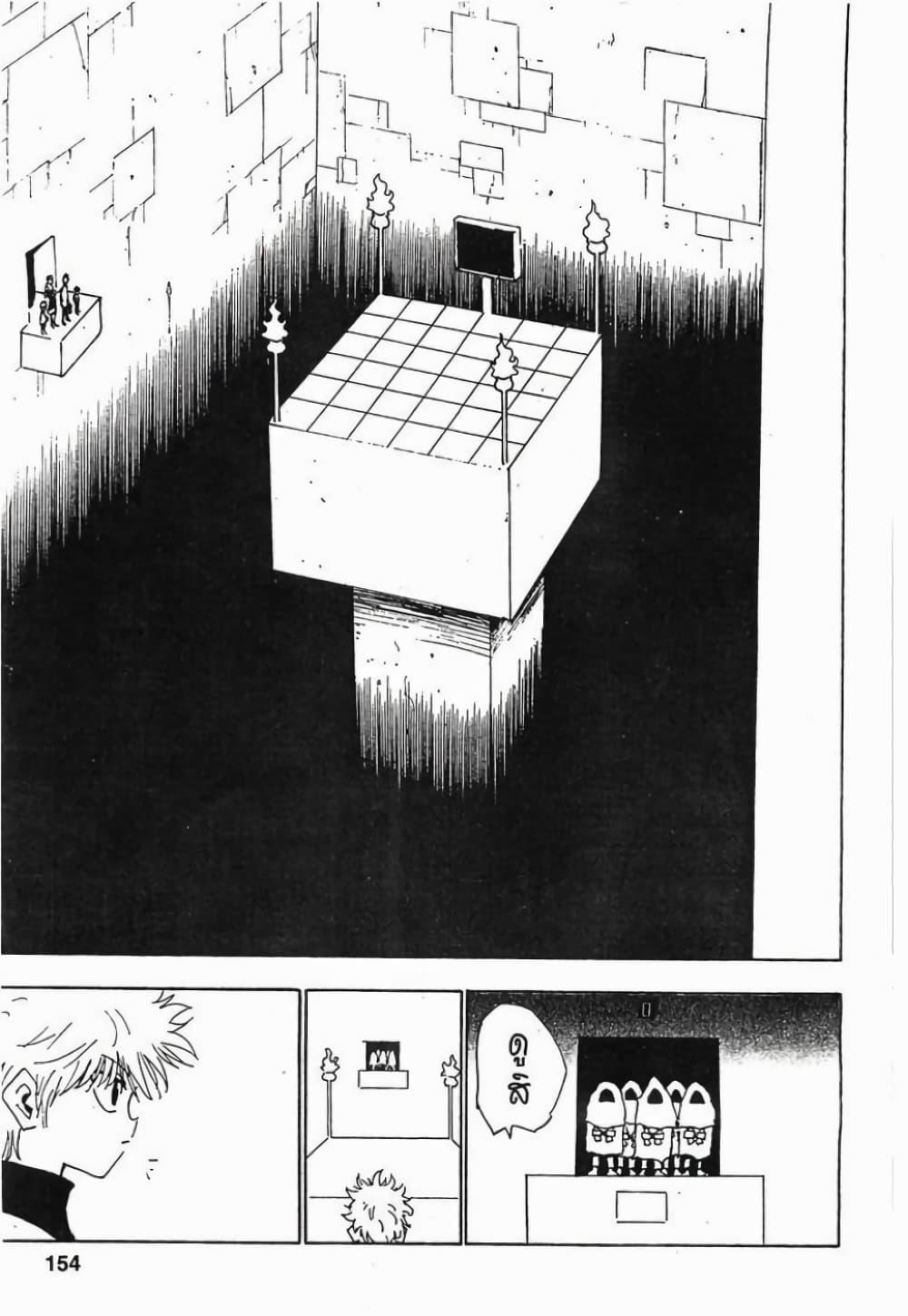 Manga-lc-com อ่านมังงะ อ่านการ์ตูน ออนไลน์ ฟรี Hunter X Hunter ตอนที่ 1 2 3 4 5 6 7 8 9 10 11 12 13 14 ฟรี ไม่มีโฆษณา Manga-lc - อ่าน มังงะ อ่าน การ์ตูน ออนไลน์ อ่านมังงะ ฟรี