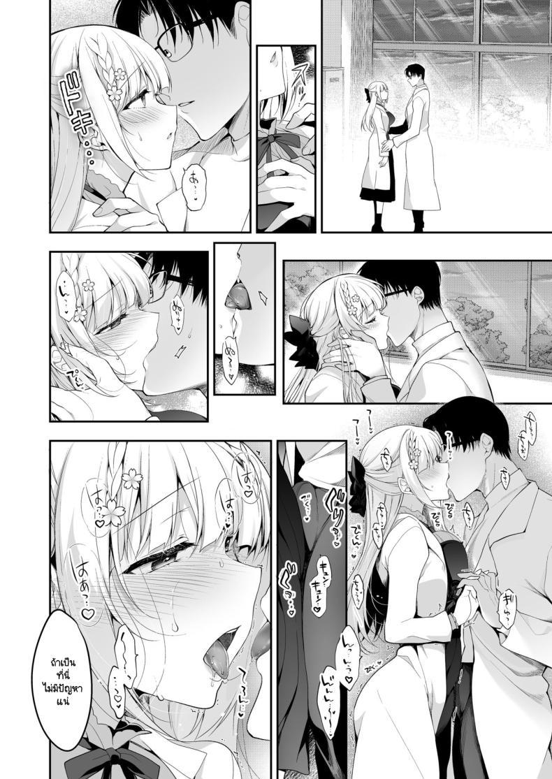Doujin-Lc- อ่าน โดจิน มังฮวา เกาหลี ญี่ปุ่น จีน แปลไทย จุดจบนั้นคือการเริ่มต้น [Ninokoya (Ninoko)] Shoujo Kaishun 11 Kanketsu-hen + AFTER ตอนที่ 1 2 3 4 5 6 7 8 9 10 11 12 13 14 ฟรี ไม่มีโฆษณา อ่าน โดจิน Manhwa เกาหลี ญี่ปุ่น จีน เรามีครบ คัดมาให้เน้นๆ โดจิน 18+ รับประกันความฟินโดย  Doujin Lc