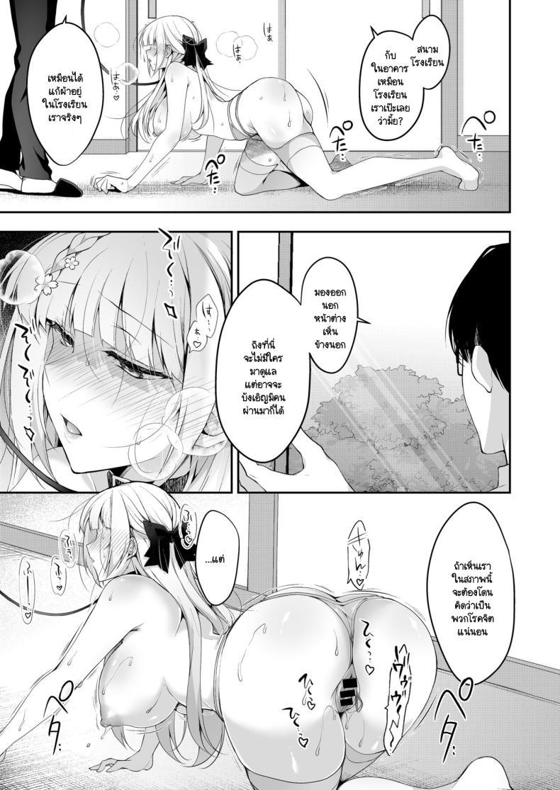 Doujin-Lc- อ่าน โดจิน มังฮวา เกาหลี ญี่ปุ่น จีน แปลไทย จุดจบนั้นคือการเริ่มต้น [Ninokoya (Ninoko)] Shoujo Kaishun 11 Kanketsu-hen + AFTER ตอนที่ 1 2 3 4 5 6 7 8 9 10 11 12 13 14 ฟรี ไม่มีโฆษณา อ่าน โดจิน Manhwa เกาหลี ญี่ปุ่น จีน เรามีครบ คัดมาให้เน้นๆ โดจิน 18+ รับประกันความฟินโดย  Doujin Lc