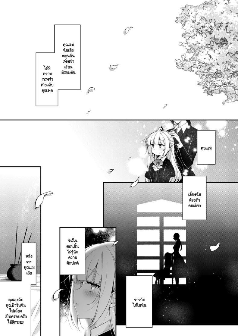 Doujin-Lc- อ่าน โดจิน มังฮวา เกาหลี ญี่ปุ่น จีน แปลไทย จุดจบนั้นคือการเริ่มต้น [Ninokoya (Ninoko)] Shoujo Kaishun 11 Kanketsu-hen + AFTER ตอนที่ 1 2 3 4 5 6 7 8 9 10 11 12 13 14 ฟรี ไม่มีโฆษณา อ่าน โดจิน Manhwa เกาหลี ญี่ปุ่น จีน เรามีครบ คัดมาให้เน้นๆ โดจิน 18+ รับประกันความฟินโดย  Doujin Lc