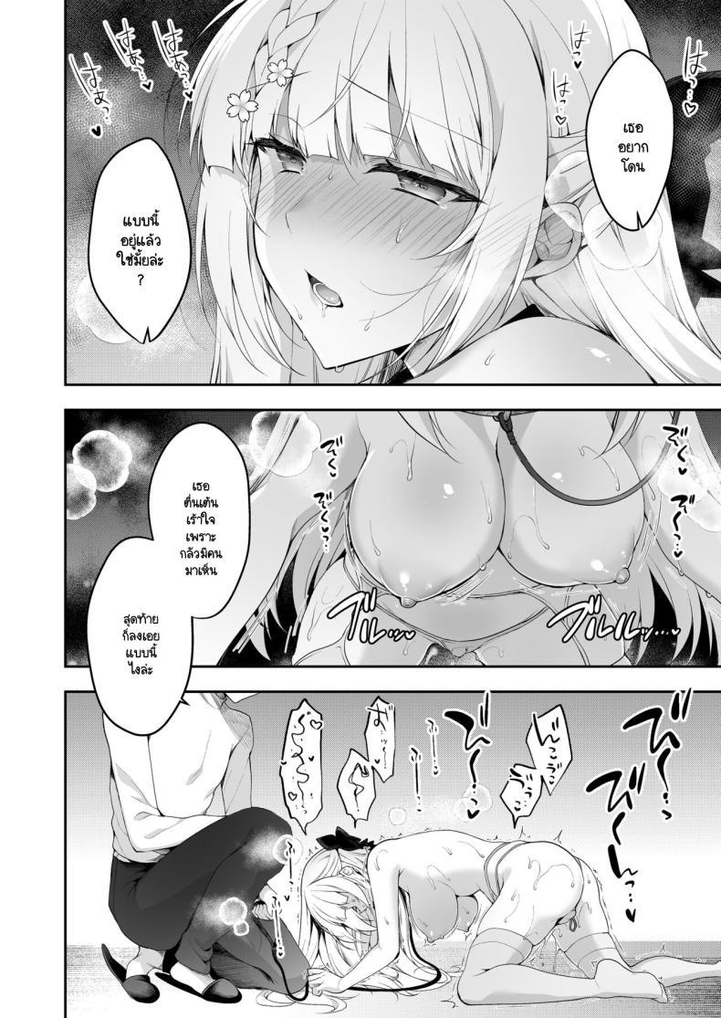 Doujin-Lc- อ่าน โดจิน มังฮวา เกาหลี ญี่ปุ่น จีน แปลไทย จุดจบนั้นคือการเริ่มต้น [Ninokoya (Ninoko)] Shoujo Kaishun 11 Kanketsu-hen + AFTER ตอนที่ 1 2 3 4 5 6 7 8 9 10 11 12 13 14 ฟรี ไม่มีโฆษณา อ่าน โดจิน Manhwa เกาหลี ญี่ปุ่น จีน เรามีครบ คัดมาให้เน้นๆ โดจิน 18+ รับประกันความฟินโดย  Doujin Lc
