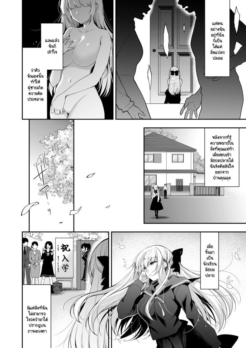 Doujin-Lc- อ่าน โดจิน มังฮวา เกาหลี ญี่ปุ่น จีน แปลไทย จุดจบนั้นคือการเริ่มต้น [Ninokoya (Ninoko)] Shoujo Kaishun 11 Kanketsu-hen + AFTER ตอนที่ 1 2 3 4 5 6 7 8 9 10 11 12 13 14 ฟรี ไม่มีโฆษณา อ่าน โดจิน Manhwa เกาหลี ญี่ปุ่น จีน เรามีครบ คัดมาให้เน้นๆ โดจิน 18+ รับประกันความฟินโดย  Doujin Lc
