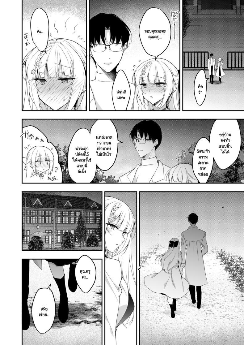 Doujin-Lc- อ่าน โดจิน มังฮวา เกาหลี ญี่ปุ่น จีน แปลไทย จุดจบนั้นคือการเริ่มต้น [Ninokoya (Ninoko)] Shoujo Kaishun 11 Kanketsu-hen + AFTER ตอนที่ 1 2 3 4 5 6 7 8 9 10 11 12 13 14 ฟรี ไม่มีโฆษณา อ่าน โดจิน Manhwa เกาหลี ญี่ปุ่น จีน เรามีครบ คัดมาให้เน้นๆ โดจิน 18+ รับประกันความฟินโดย  Doujin Lc