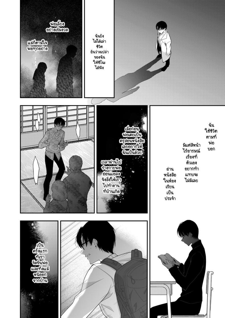 Doujin-Lc- อ่าน โดจิน มังฮวา เกาหลี ญี่ปุ่น จีน แปลไทย จุดจบนั้นคือการเริ่มต้น [Ninokoya (Ninoko)] Shoujo Kaishun 11 Kanketsu-hen + AFTER ตอนที่ 1 2 3 4 5 6 7 8 9 10 11 12 13 14 ฟรี ไม่มีโฆษณา อ่าน โดจิน Manhwa เกาหลี ญี่ปุ่น จีน เรามีครบ คัดมาให้เน้นๆ โดจิน 18+ รับประกันความฟินโดย  Doujin Lc