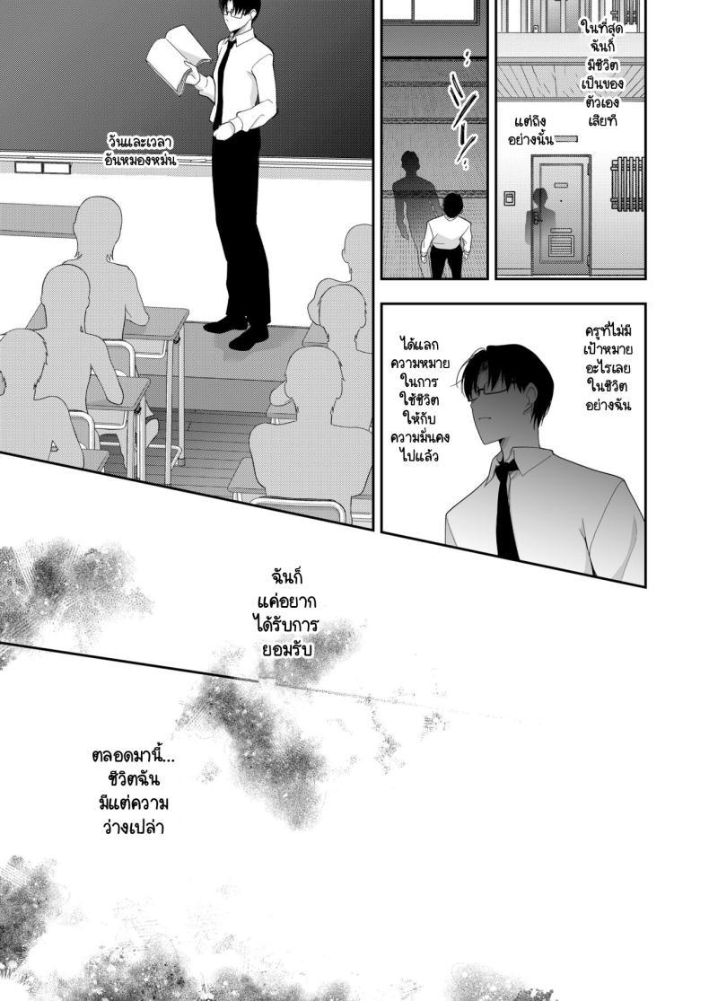 Doujin-Lc- อ่าน โดจิน มังฮวา เกาหลี ญี่ปุ่น จีน แปลไทย จุดจบนั้นคือการเริ่มต้น [Ninokoya (Ninoko)] Shoujo Kaishun 11 Kanketsu-hen + AFTER ตอนที่ 1 2 3 4 5 6 7 8 9 10 11 12 13 14 ฟรี ไม่มีโฆษณา อ่าน โดจิน Manhwa เกาหลี ญี่ปุ่น จีน เรามีครบ คัดมาให้เน้นๆ โดจิน 18+ รับประกันความฟินโดย  Doujin Lc