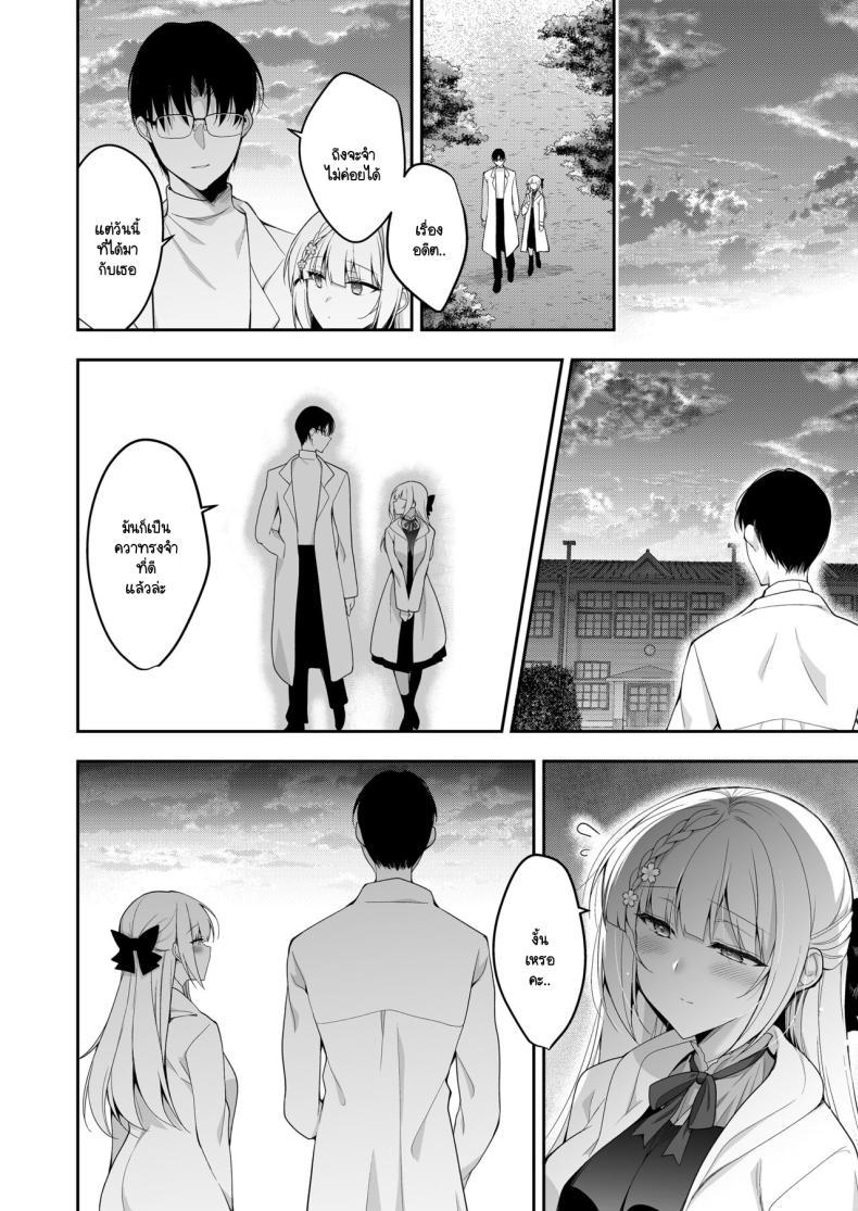 Doujin-Lc- อ่าน โดจิน มังฮวา เกาหลี ญี่ปุ่น จีน แปลไทย จุดจบนั้นคือการเริ่มต้น [Ninokoya (Ninoko)] Shoujo Kaishun 11 Kanketsu-hen + AFTER ตอนที่ 1 2 3 4 5 6 7 8 9 10 11 12 13 14 ฟรี ไม่มีโฆษณา อ่าน โดจิน Manhwa เกาหลี ญี่ปุ่น จีน เรามีครบ คัดมาให้เน้นๆ โดจิน 18+ รับประกันความฟินโดย  Doujin Lc