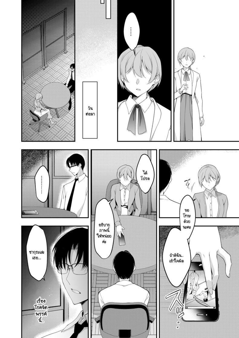 Doujin-Lc- อ่าน โดจิน มังฮวา เกาหลี ญี่ปุ่น จีน แปลไทย จุดจบนั้นคือการเริ่มต้น [Ninokoya (Ninoko)] Shoujo Kaishun 11 Kanketsu-hen + AFTER ตอนที่ 1 2 3 4 5 6 7 8 9 10 11 12 13 14 ฟรี ไม่มีโฆษณา อ่าน โดจิน Manhwa เกาหลี ญี่ปุ่น จีน เรามีครบ คัดมาให้เน้นๆ โดจิน 18+ รับประกันความฟินโดย  Doujin Lc