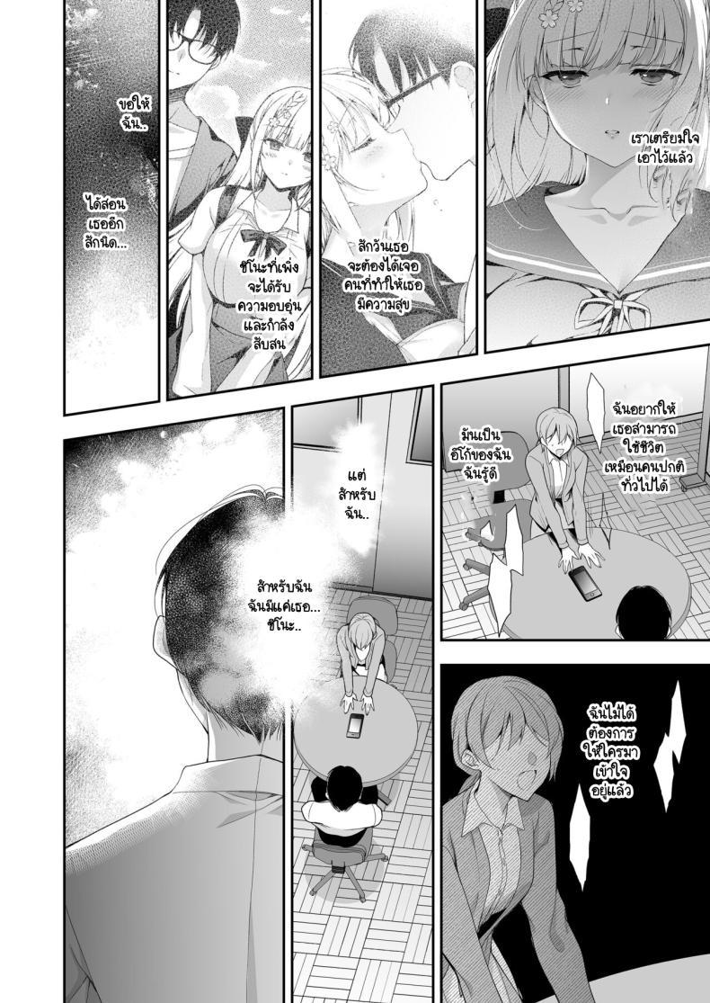 Doujin-Lc- อ่าน โดจิน มังฮวา เกาหลี ญี่ปุ่น จีน แปลไทย จุดจบนั้นคือการเริ่มต้น [Ninokoya (Ninoko)] Shoujo Kaishun 11 Kanketsu-hen + AFTER ตอนที่ 1 2 3 4 5 6 7 8 9 10 11 12 13 14 ฟรี ไม่มีโฆษณา อ่าน โดจิน Manhwa เกาหลี ญี่ปุ่น จีน เรามีครบ คัดมาให้เน้นๆ โดจิน 18+ รับประกันความฟินโดย  Doujin Lc
