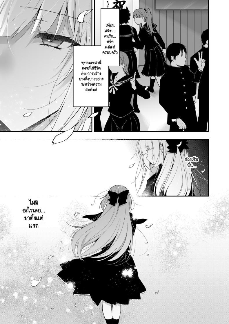 Doujin-Lc- อ่าน โดจิน มังฮวา เกาหลี ญี่ปุ่น จีน แปลไทย จุดจบนั้นคือการเริ่มต้น [Ninokoya (Ninoko)] Shoujo Kaishun 11 Kanketsu-hen + AFTER ตอนที่ 1 2 3 4 5 6 7 8 9 10 11 12 13 14 ฟรี ไม่มีโฆษณา อ่าน โดจิน Manhwa เกาหลี ญี่ปุ่น จีน เรามีครบ คัดมาให้เน้นๆ โดจิน 18+ รับประกันความฟินโดย  Doujin Lc