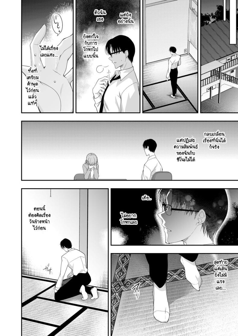 Doujin-Lc- อ่าน โดจิน มังฮวา เกาหลี ญี่ปุ่น จีน แปลไทย จุดจบนั้นคือการเริ่มต้น [Ninokoya (Ninoko)] Shoujo Kaishun 11 Kanketsu-hen + AFTER ตอนที่ 1 2 3 4 5 6 7 8 9 10 11 12 13 14 ฟรี ไม่มีโฆษณา อ่าน โดจิน Manhwa เกาหลี ญี่ปุ่น จีน เรามีครบ คัดมาให้เน้นๆ โดจิน 18+ รับประกันความฟินโดย  Doujin Lc