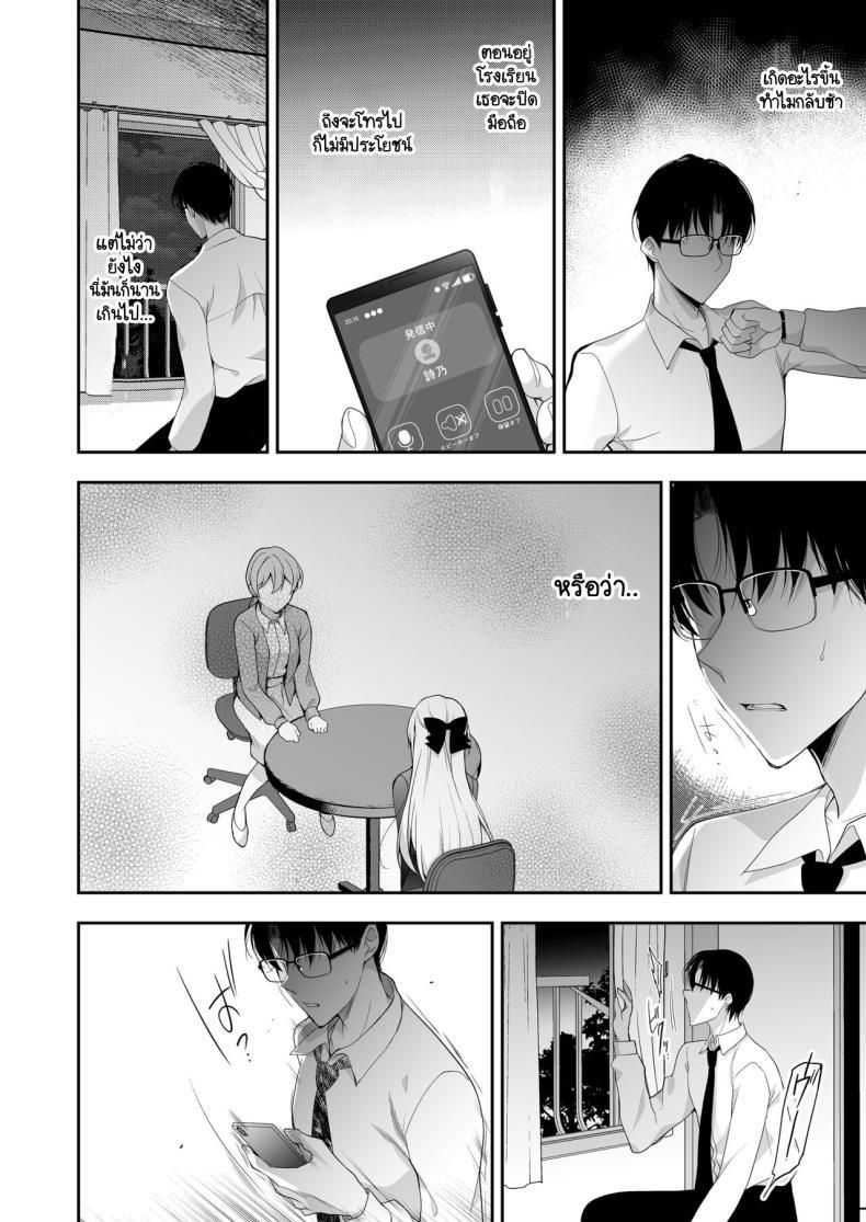 Doujin-Lc- อ่าน โดจิน มังฮวา เกาหลี ญี่ปุ่น จีน แปลไทย จุดจบนั้นคือการเริ่มต้น [Ninokoya (Ninoko)] Shoujo Kaishun 11 Kanketsu-hen + AFTER ตอนที่ 1 2 3 4 5 6 7 8 9 10 11 12 13 14 ฟรี ไม่มีโฆษณา อ่าน โดจิน Manhwa เกาหลี ญี่ปุ่น จีน เรามีครบ คัดมาให้เน้นๆ โดจิน 18+ รับประกันความฟินโดย  Doujin Lc