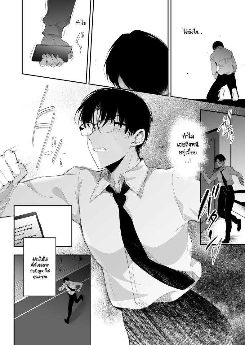 Doujin-Lc- อ่าน โดจิน มังฮวา เกาหลี ญี่ปุ่น จีน แปลไทย จุดจบนั้นคือการเริ่มต้น [Ninokoya (Ninoko)] Shoujo Kaishun 11 Kanketsu-hen + AFTER ตอนที่ 1 2 3 4 5 6 7 8 9 10 11 12 13 14 ฟรี ไม่มีโฆษณา อ่าน โดจิน Manhwa เกาหลี ญี่ปุ่น จีน เรามีครบ คัดมาให้เน้นๆ โดจิน 18+ รับประกันความฟินโดย  Doujin Lc