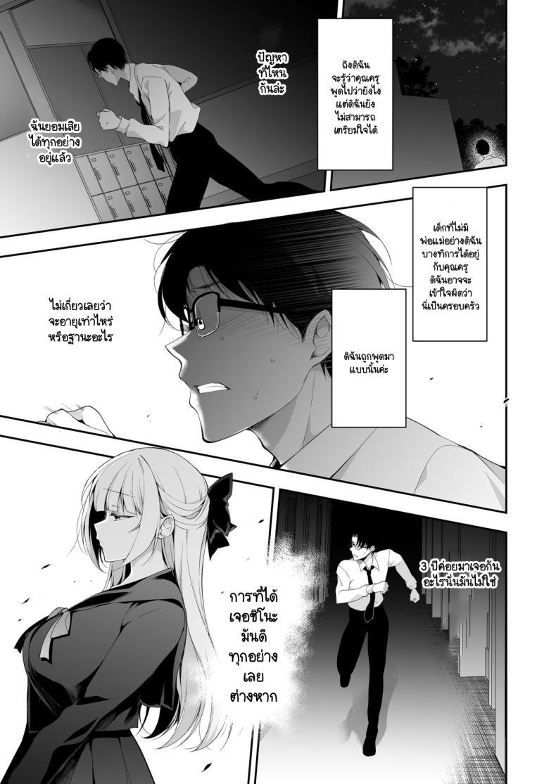 Doujin-Lc- อ่าน โดจิน มังฮวา เกาหลี ญี่ปุ่น จีน แปลไทย จุดจบนั้นคือการเริ่มต้น [Ninokoya (Ninoko)] Shoujo Kaishun 11 Kanketsu-hen + AFTER ตอนที่ 1 2 3 4 5 6 7 8 9 10 11 12 13 14 ฟรี ไม่มีโฆษณา อ่าน โดจิน Manhwa เกาหลี ญี่ปุ่น จีน เรามีครบ คัดมาให้เน้นๆ โดจิน 18+ รับประกันความฟินโดย  Doujin Lc