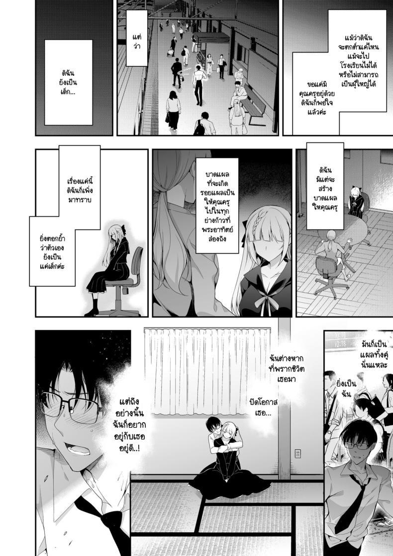 Doujin-Lc- อ่าน โดจิน มังฮวา เกาหลี ญี่ปุ่น จีน แปลไทย จุดจบนั้นคือการเริ่มต้น [Ninokoya (Ninoko)] Shoujo Kaishun 11 Kanketsu-hen + AFTER ตอนที่ 1 2 3 4 5 6 7 8 9 10 11 12 13 14 ฟรี ไม่มีโฆษณา อ่าน โดจิน Manhwa เกาหลี ญี่ปุ่น จีน เรามีครบ คัดมาให้เน้นๆ โดจิน 18+ รับประกันความฟินโดย  Doujin Lc