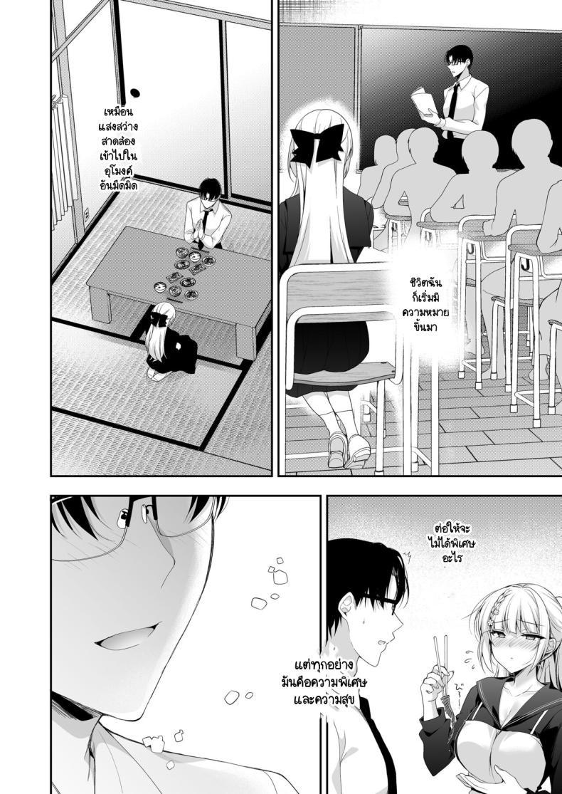 Doujin-Lc- อ่าน โดจิน มังฮวา เกาหลี ญี่ปุ่น จีน แปลไทย จุดจบนั้นคือการเริ่มต้น [Ninokoya (Ninoko)] Shoujo Kaishun 11 Kanketsu-hen + AFTER ตอนที่ 1 2 3 4 5 6 7 8 9 10 11 12 13 14 ฟรี ไม่มีโฆษณา อ่าน โดจิน Manhwa เกาหลี ญี่ปุ่น จีน เรามีครบ คัดมาให้เน้นๆ โดจิน 18+ รับประกันความฟินโดย  Doujin Lc