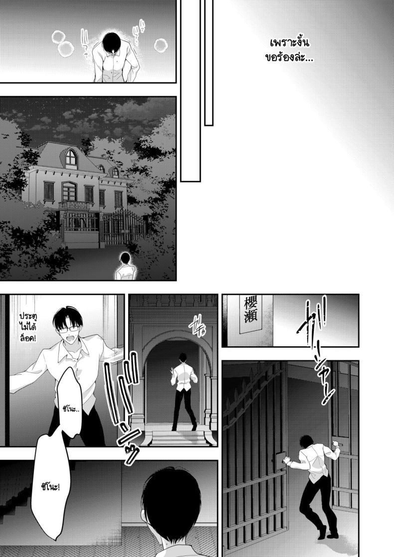 Doujin-Lc- อ่าน โดจิน มังฮวา เกาหลี ญี่ปุ่น จีน แปลไทย จุดจบนั้นคือการเริ่มต้น [Ninokoya (Ninoko)] Shoujo Kaishun 11 Kanketsu-hen + AFTER ตอนที่ 1 2 3 4 5 6 7 8 9 10 11 12 13 14 ฟรี ไม่มีโฆษณา อ่าน โดจิน Manhwa เกาหลี ญี่ปุ่น จีน เรามีครบ คัดมาให้เน้นๆ โดจิน 18+ รับประกันความฟินโดย  Doujin Lc