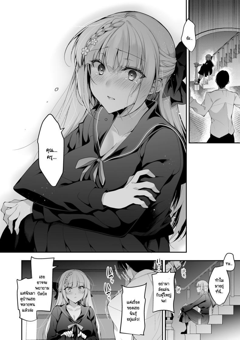Doujin-Lc- อ่าน โดจิน มังฮวา เกาหลี ญี่ปุ่น จีน แปลไทย จุดจบนั้นคือการเริ่มต้น [Ninokoya (Ninoko)] Shoujo Kaishun 11 Kanketsu-hen + AFTER ตอนที่ 1 2 3 4 5 6 7 8 9 10 11 12 13 14 ฟรี ไม่มีโฆษณา อ่าน โดจิน Manhwa เกาหลี ญี่ปุ่น จีน เรามีครบ คัดมาให้เน้นๆ โดจิน 18+ รับประกันความฟินโดย  Doujin Lc