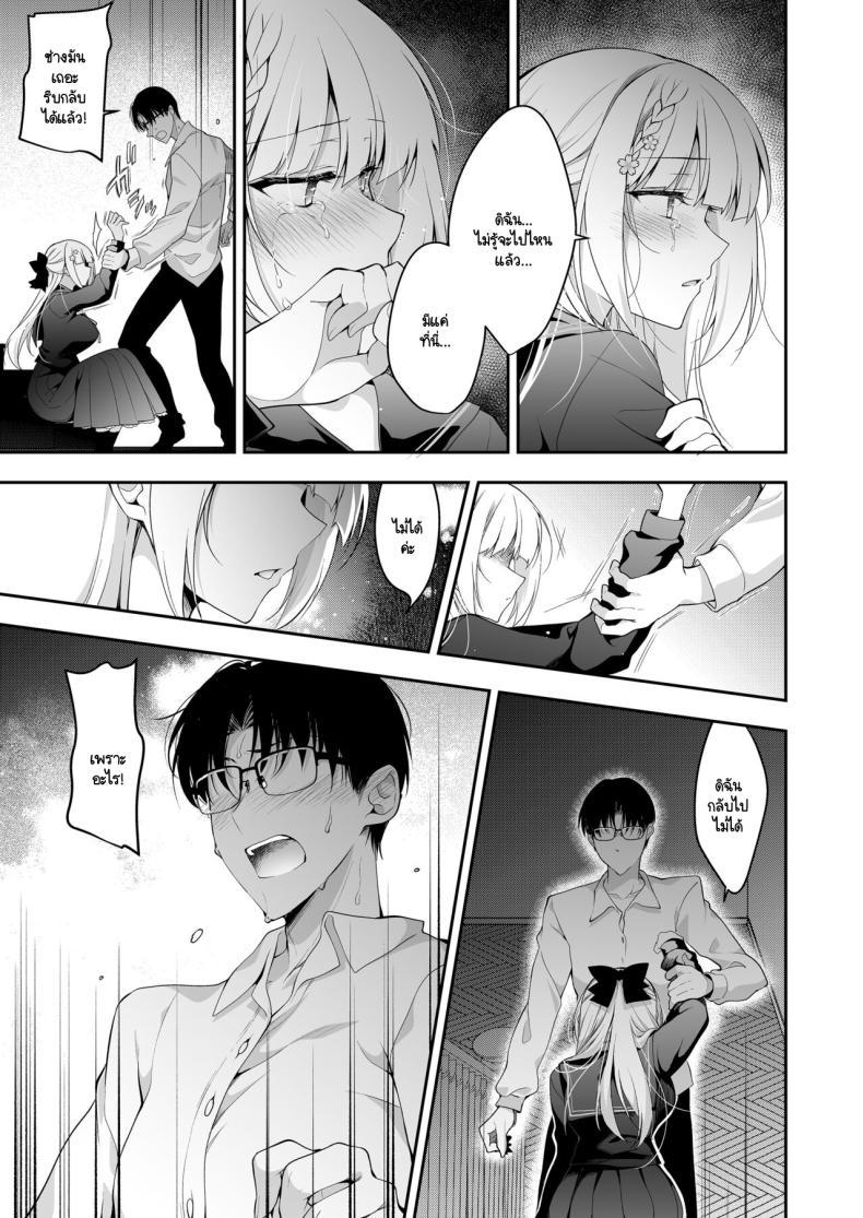 Doujin-Lc- อ่าน โดจิน มังฮวา เกาหลี ญี่ปุ่น จีน แปลไทย จุดจบนั้นคือการเริ่มต้น [Ninokoya (Ninoko)] Shoujo Kaishun 11 Kanketsu-hen + AFTER ตอนที่ 1 2 3 4 5 6 7 8 9 10 11 12 13 14 ฟรี ไม่มีโฆษณา อ่าน โดจิน Manhwa เกาหลี ญี่ปุ่น จีน เรามีครบ คัดมาให้เน้นๆ โดจิน 18+ รับประกันความฟินโดย  Doujin Lc