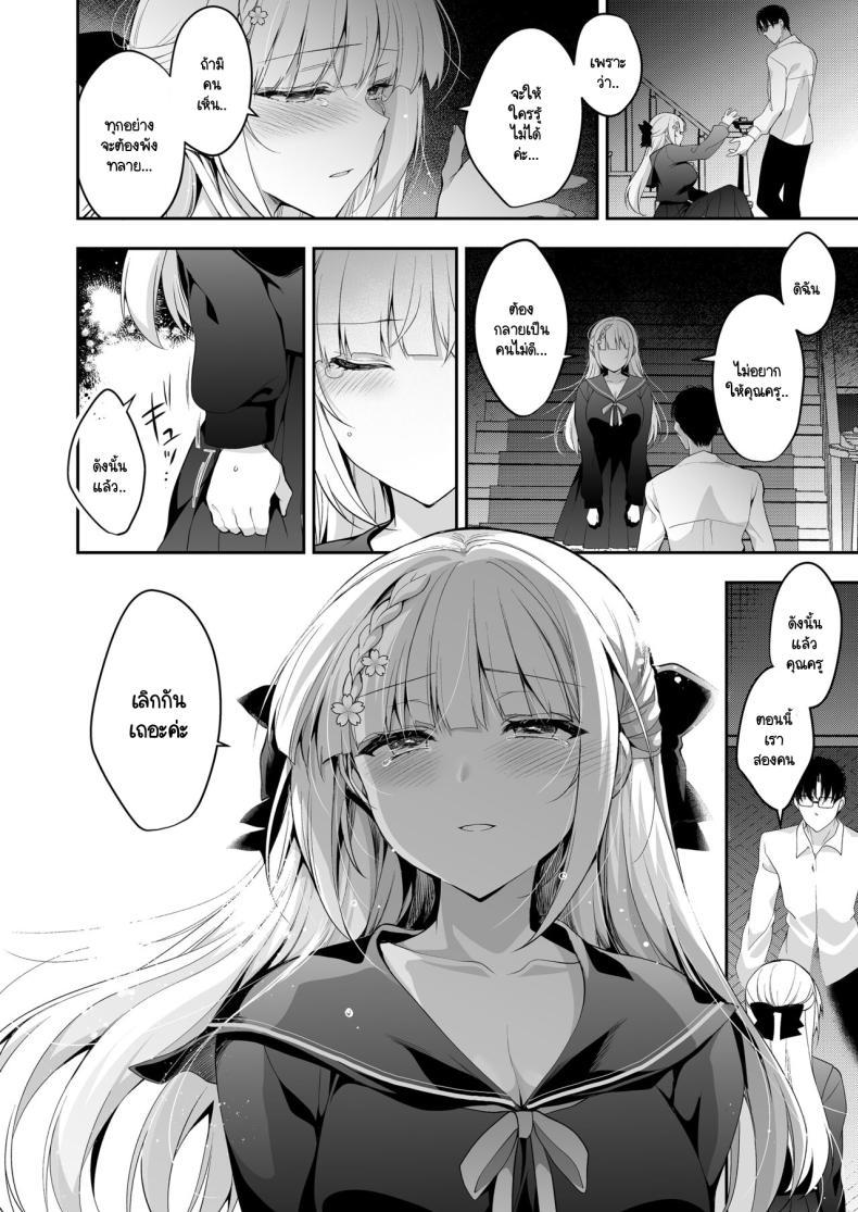 Doujin-Lc- อ่าน โดจิน มังฮวา เกาหลี ญี่ปุ่น จีน แปลไทย จุดจบนั้นคือการเริ่มต้น [Ninokoya (Ninoko)] Shoujo Kaishun 11 Kanketsu-hen + AFTER ตอนที่ 1 2 3 4 5 6 7 8 9 10 11 12 13 14 ฟรี ไม่มีโฆษณา อ่าน โดจิน Manhwa เกาหลี ญี่ปุ่น จีน เรามีครบ คัดมาให้เน้นๆ โดจิน 18+ รับประกันความฟินโดย  Doujin Lc