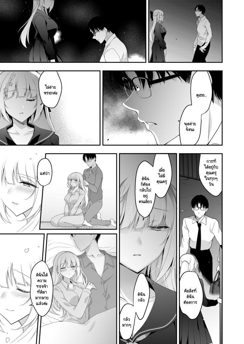 Doujin-Lc- อ่าน โดจิน มังฮวา เกาหลี ญี่ปุ่น จีน แปลไทย จุดจบนั้นคือการเริ่มต้น [Ninokoya (Ninoko)] Shoujo Kaishun 11 Kanketsu-hen + AFTER ตอนที่ 1 2 3 4 5 6 7 8 9 10 11 12 13 14 ฟรี ไม่มีโฆษณา อ่าน โดจิน Manhwa เกาหลี ญี่ปุ่น จีน เรามีครบ คัดมาให้เน้นๆ โดจิน 18+ รับประกันความฟินโดย  Doujin Lc