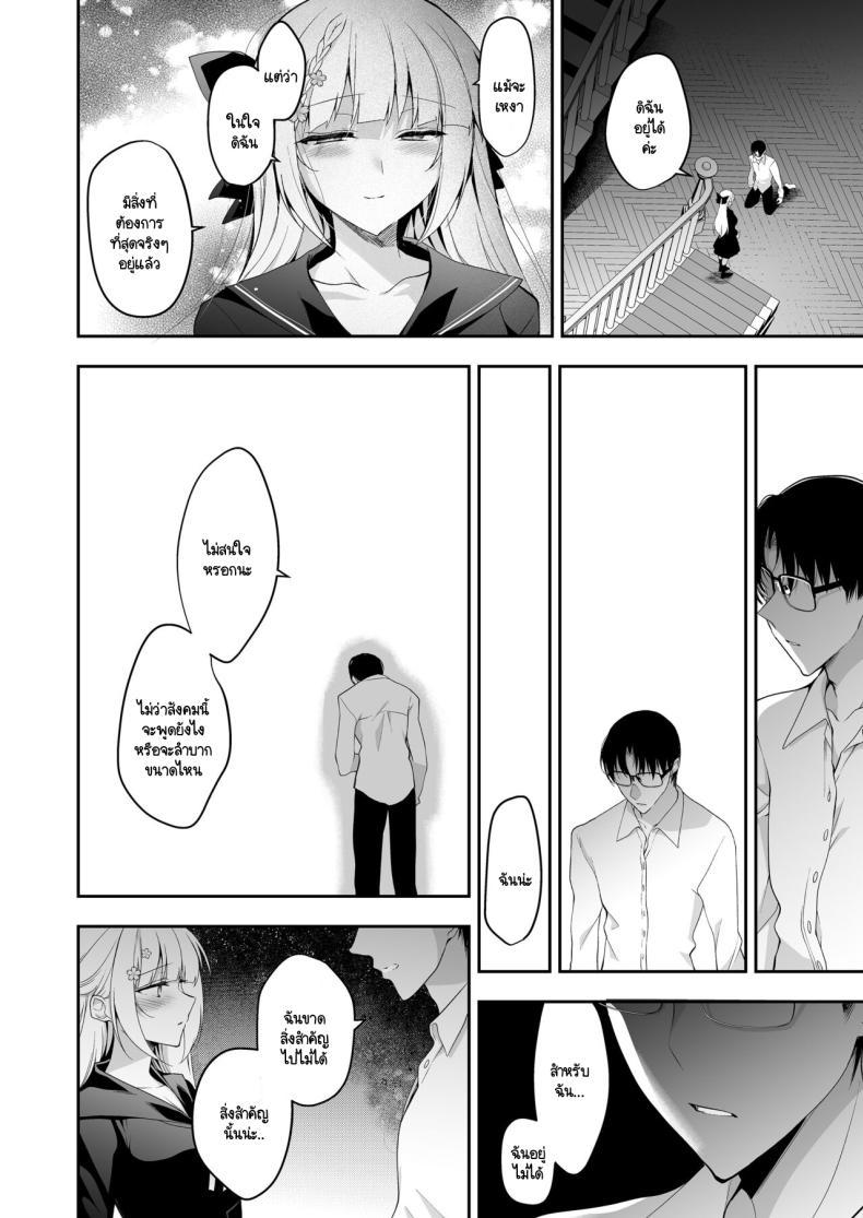 Doujin-Lc- อ่าน โดจิน มังฮวา เกาหลี ญี่ปุ่น จีน แปลไทย จุดจบนั้นคือการเริ่มต้น [Ninokoya (Ninoko)] Shoujo Kaishun 11 Kanketsu-hen + AFTER ตอนที่ 1 2 3 4 5 6 7 8 9 10 11 12 13 14 ฟรี ไม่มีโฆษณา อ่าน โดจิน Manhwa เกาหลี ญี่ปุ่น จีน เรามีครบ คัดมาให้เน้นๆ โดจิน 18+ รับประกันความฟินโดย  Doujin Lc
