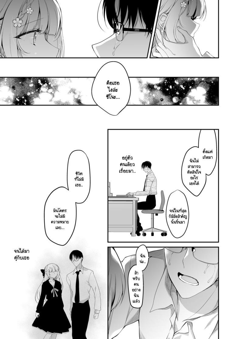 Doujin-Lc- อ่าน โดจิน มังฮวา เกาหลี ญี่ปุ่น จีน แปลไทย จุดจบนั้นคือการเริ่มต้น [Ninokoya (Ninoko)] Shoujo Kaishun 11 Kanketsu-hen + AFTER ตอนที่ 1 2 3 4 5 6 7 8 9 10 11 12 13 14 ฟรี ไม่มีโฆษณา อ่าน โดจิน Manhwa เกาหลี ญี่ปุ่น จีน เรามีครบ คัดมาให้เน้นๆ โดจิน 18+ รับประกันความฟินโดย  Doujin Lc