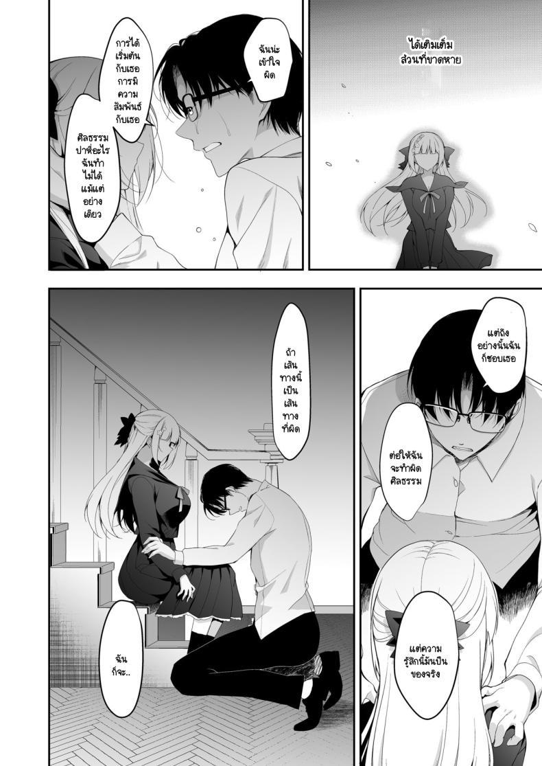 Doujin-Lc- อ่าน โดจิน มังฮวา เกาหลี ญี่ปุ่น จีน แปลไทย จุดจบนั้นคือการเริ่มต้น [Ninokoya (Ninoko)] Shoujo Kaishun 11 Kanketsu-hen + AFTER ตอนที่ 1 2 3 4 5 6 7 8 9 10 11 12 13 14 ฟรี ไม่มีโฆษณา อ่าน โดจิน Manhwa เกาหลี ญี่ปุ่น จีน เรามีครบ คัดมาให้เน้นๆ โดจิน 18+ รับประกันความฟินโดย  Doujin Lc