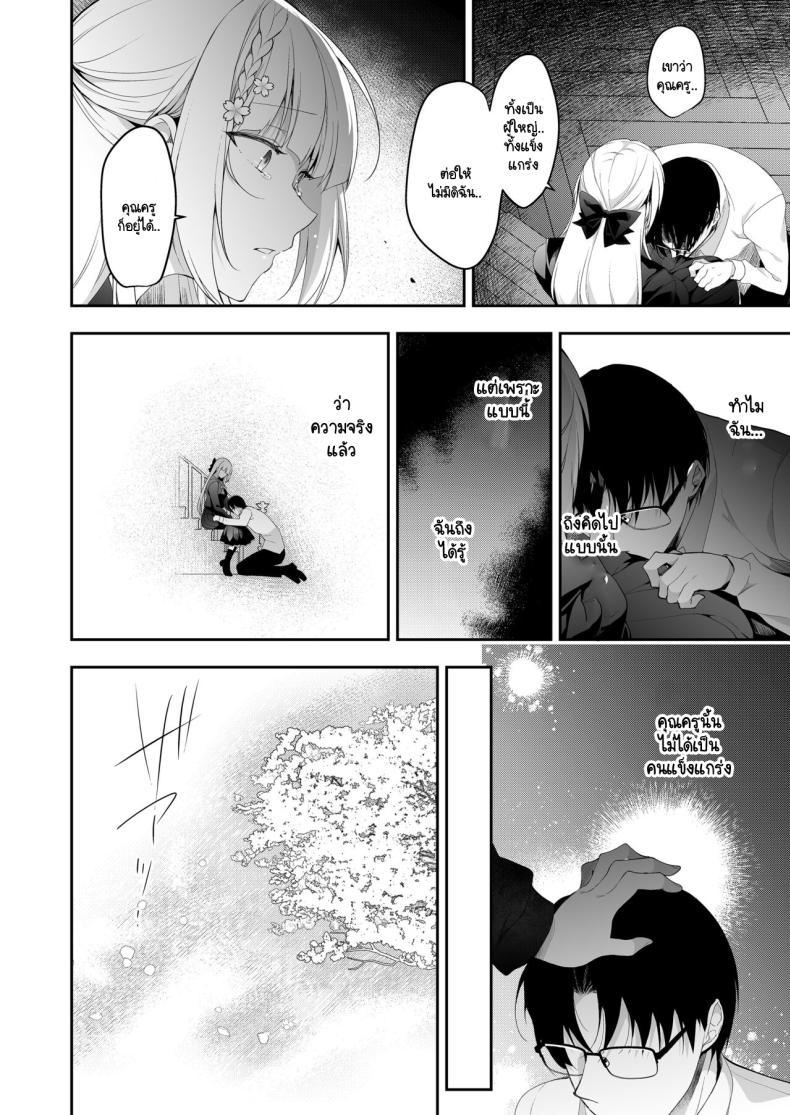 Doujin-Lc- อ่าน โดจิน มังฮวา เกาหลี ญี่ปุ่น จีน แปลไทย จุดจบนั้นคือการเริ่มต้น [Ninokoya (Ninoko)] Shoujo Kaishun 11 Kanketsu-hen + AFTER ตอนที่ 1 2 3 4 5 6 7 8 9 10 11 12 13 14 ฟรี ไม่มีโฆษณา อ่าน โดจิน Manhwa เกาหลี ญี่ปุ่น จีน เรามีครบ คัดมาให้เน้นๆ โดจิน 18+ รับประกันความฟินโดย  Doujin Lc