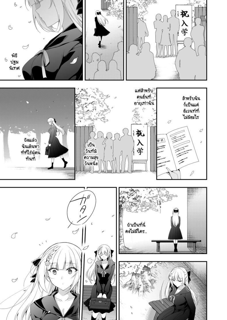 Doujin-Lc- อ่าน โดจิน มังฮวา เกาหลี ญี่ปุ่น จีน แปลไทย จุดจบนั้นคือการเริ่มต้น [Ninokoya (Ninoko)] Shoujo Kaishun 11 Kanketsu-hen + AFTER ตอนที่ 1 2 3 4 5 6 7 8 9 10 11 12 13 14 ฟรี ไม่มีโฆษณา อ่าน โดจิน Manhwa เกาหลี ญี่ปุ่น จีน เรามีครบ คัดมาให้เน้นๆ โดจิน 18+ รับประกันความฟินโดย  Doujin Lc