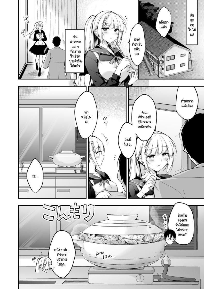 Doujin-Lc- อ่าน โดจิน มังฮวา เกาหลี ญี่ปุ่น จีน แปลไทย จุดจบนั้นคือการเริ่มต้น [Ninokoya (Ninoko)] Shoujo Kaishun 11 Kanketsu-hen + AFTER ตอนที่ 1 2 3 4 5 6 7 8 9 10 11 12 13 14 ฟรี ไม่มีโฆษณา อ่าน โดจิน Manhwa เกาหลี ญี่ปุ่น จีน เรามีครบ คัดมาให้เน้นๆ โดจิน 18+ รับประกันความฟินโดย  Doujin Lc