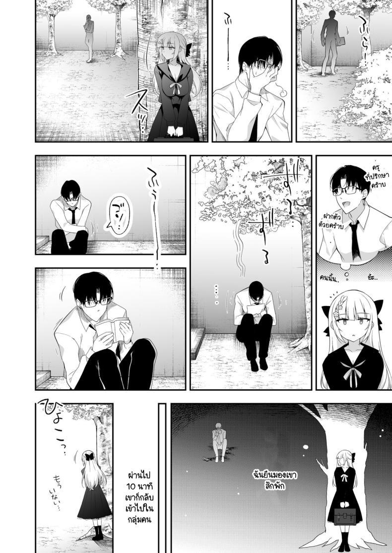 Doujin-Lc- อ่าน โดจิน มังฮวา เกาหลี ญี่ปุ่น จีน แปลไทย จุดจบนั้นคือการเริ่มต้น [Ninokoya (Ninoko)] Shoujo Kaishun 11 Kanketsu-hen + AFTER ตอนที่ 1 2 3 4 5 6 7 8 9 10 11 12 13 14 ฟรี ไม่มีโฆษณา อ่าน โดจิน Manhwa เกาหลี ญี่ปุ่น จีน เรามีครบ คัดมาให้เน้นๆ โดจิน 18+ รับประกันความฟินโดย  Doujin Lc