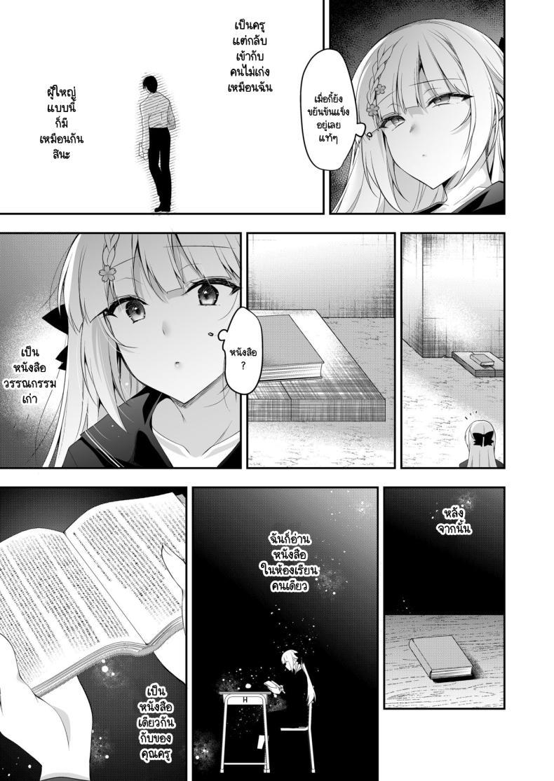 Doujin-Lc- อ่าน โดจิน มังฮวา เกาหลี ญี่ปุ่น จีน แปลไทย จุดจบนั้นคือการเริ่มต้น [Ninokoya (Ninoko)] Shoujo Kaishun 11 Kanketsu-hen + AFTER ตอนที่ 1 2 3 4 5 6 7 8 9 10 11 12 13 14 ฟรี ไม่มีโฆษณา อ่าน โดจิน Manhwa เกาหลี ญี่ปุ่น จีน เรามีครบ คัดมาให้เน้นๆ โดจิน 18+ รับประกันความฟินโดย  Doujin Lc