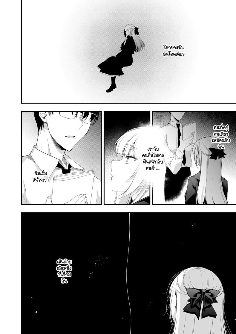 Doujin-Lc- อ่าน โดจิน มังฮวา เกาหลี ญี่ปุ่น จีน แปลไทย จุดจบนั้นคือการเริ่มต้น [Ninokoya (Ninoko)] Shoujo Kaishun 11 Kanketsu-hen + AFTER ตอนที่ 1 2 3 4 5 6 7 8 9 10 11 12 13 14 ฟรี ไม่มีโฆษณา อ่าน โดจิน Manhwa เกาหลี ญี่ปุ่น จีน เรามีครบ คัดมาให้เน้นๆ โดจิน 18+ รับประกันความฟินโดย  Doujin Lc