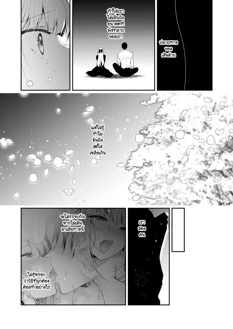 Doujin-Lc- อ่าน โดจิน มังฮวา เกาหลี ญี่ปุ่น จีน แปลไทย จุดจบนั้นคือการเริ่มต้น [Ninokoya (Ninoko)] Shoujo Kaishun 11 Kanketsu-hen + AFTER ตอนที่ 1 2 3 4 5 6 7 8 9 10 11 12 13 14 ฟรี ไม่มีโฆษณา อ่าน โดจิน Manhwa เกาหลี ญี่ปุ่น จีน เรามีครบ คัดมาให้เน้นๆ โดจิน 18+ รับประกันความฟินโดย  Doujin Lc