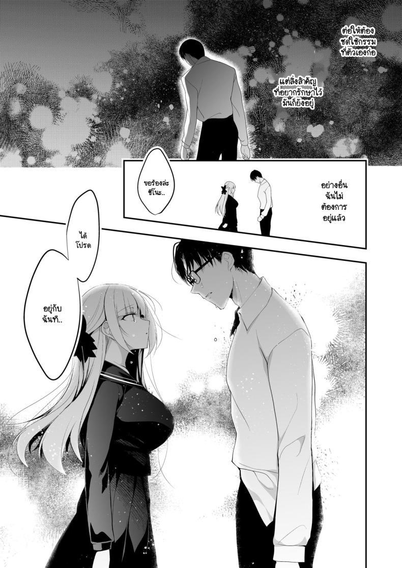 Doujin-Lc- อ่าน โดจิน มังฮวา เกาหลี ญี่ปุ่น จีน แปลไทย จุดจบนั้นคือการเริ่มต้น [Ninokoya (Ninoko)] Shoujo Kaishun 11 Kanketsu-hen + AFTER ตอนที่ 1 2 3 4 5 6 7 8 9 10 11 12 13 14 ฟรี ไม่มีโฆษณา อ่าน โดจิน Manhwa เกาหลี ญี่ปุ่น จีน เรามีครบ คัดมาให้เน้นๆ โดจิน 18+ รับประกันความฟินโดย  Doujin Lc