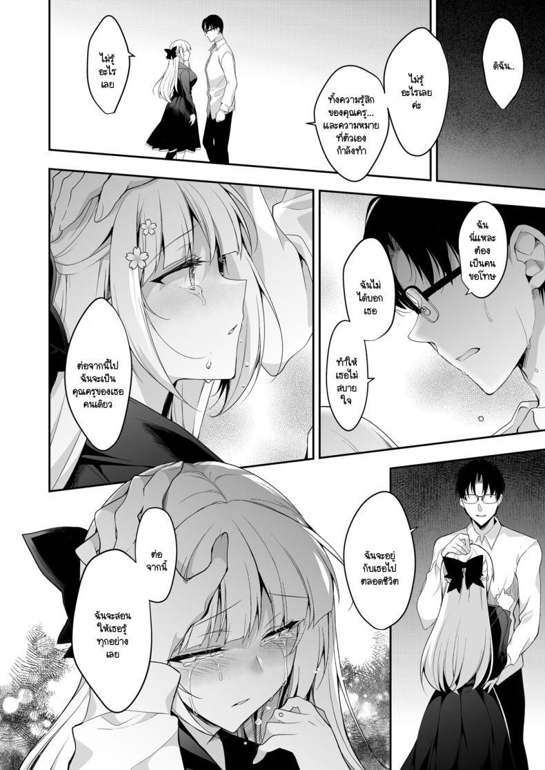 Doujin-Lc- อ่าน โดจิน มังฮวา เกาหลี ญี่ปุ่น จีน แปลไทย จุดจบนั้นคือการเริ่มต้น [Ninokoya (Ninoko)] Shoujo Kaishun 11 Kanketsu-hen + AFTER ตอนที่ 1 2 3 4 5 6 7 8 9 10 11 12 13 14 ฟรี ไม่มีโฆษณา อ่าน โดจิน Manhwa เกาหลี ญี่ปุ่น จีน เรามีครบ คัดมาให้เน้นๆ โดจิน 18+ รับประกันความฟินโดย  Doujin Lc