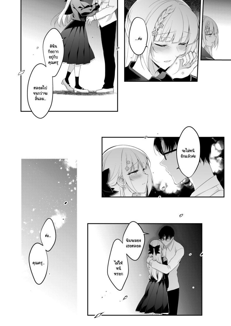 Doujin-Lc- อ่าน โดจิน มังฮวา เกาหลี ญี่ปุ่น จีน แปลไทย จุดจบนั้นคือการเริ่มต้น [Ninokoya (Ninoko)] Shoujo Kaishun 11 Kanketsu-hen + AFTER ตอนที่ 1 2 3 4 5 6 7 8 9 10 11 12 13 14 ฟรี ไม่มีโฆษณา อ่าน โดจิน Manhwa เกาหลี ญี่ปุ่น จีน เรามีครบ คัดมาให้เน้นๆ โดจิน 18+ รับประกันความฟินโดย  Doujin Lc