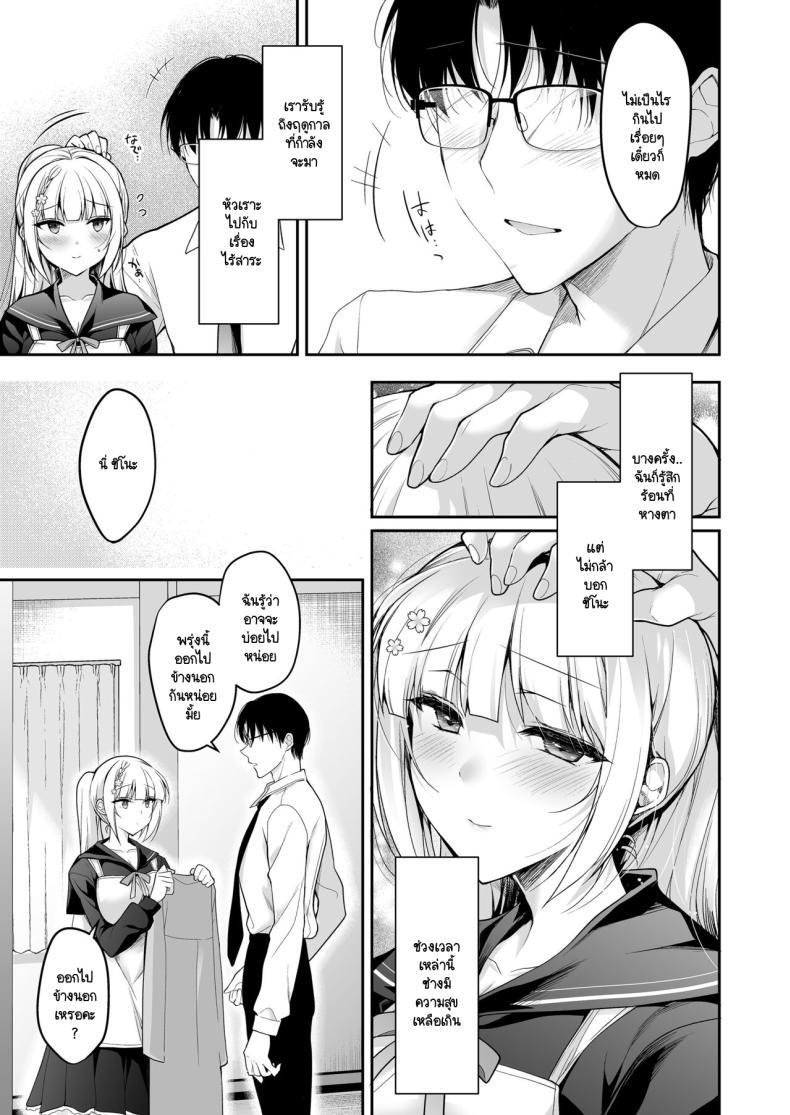 Doujin-Lc- อ่าน โดจิน มังฮวา เกาหลี ญี่ปุ่น จีน แปลไทย จุดจบนั้นคือการเริ่มต้น [Ninokoya (Ninoko)] Shoujo Kaishun 11 Kanketsu-hen + AFTER ตอนที่ 1 2 3 4 5 6 7 8 9 10 11 12 13 14 ฟรี ไม่มีโฆษณา อ่าน โดจิน Manhwa เกาหลี ญี่ปุ่น จีน เรามีครบ คัดมาให้เน้นๆ โดจิน 18+ รับประกันความฟินโดย  Doujin Lc