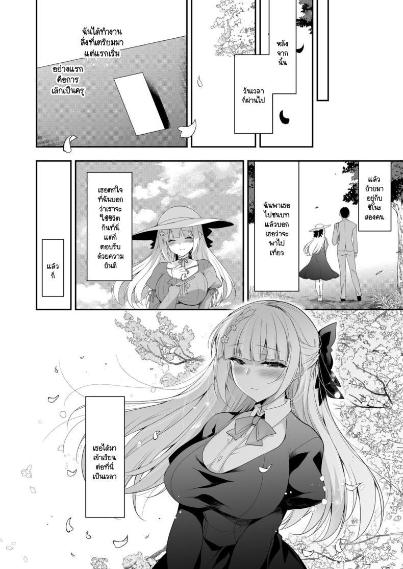 Doujin-Lc- อ่าน โดจิน มังฮวา เกาหลี ญี่ปุ่น จีน แปลไทย จุดจบนั้นคือการเริ่มต้น [Ninokoya (Ninoko)] Shoujo Kaishun 11 Kanketsu-hen + AFTER ตอนที่ 1 2 3 4 5 6 7 8 9 10 11 12 13 14 ฟรี ไม่มีโฆษณา อ่าน โดจิน Manhwa เกาหลี ญี่ปุ่น จีน เรามีครบ คัดมาให้เน้นๆ โดจิน 18+ รับประกันความฟินโดย  Doujin Lc
