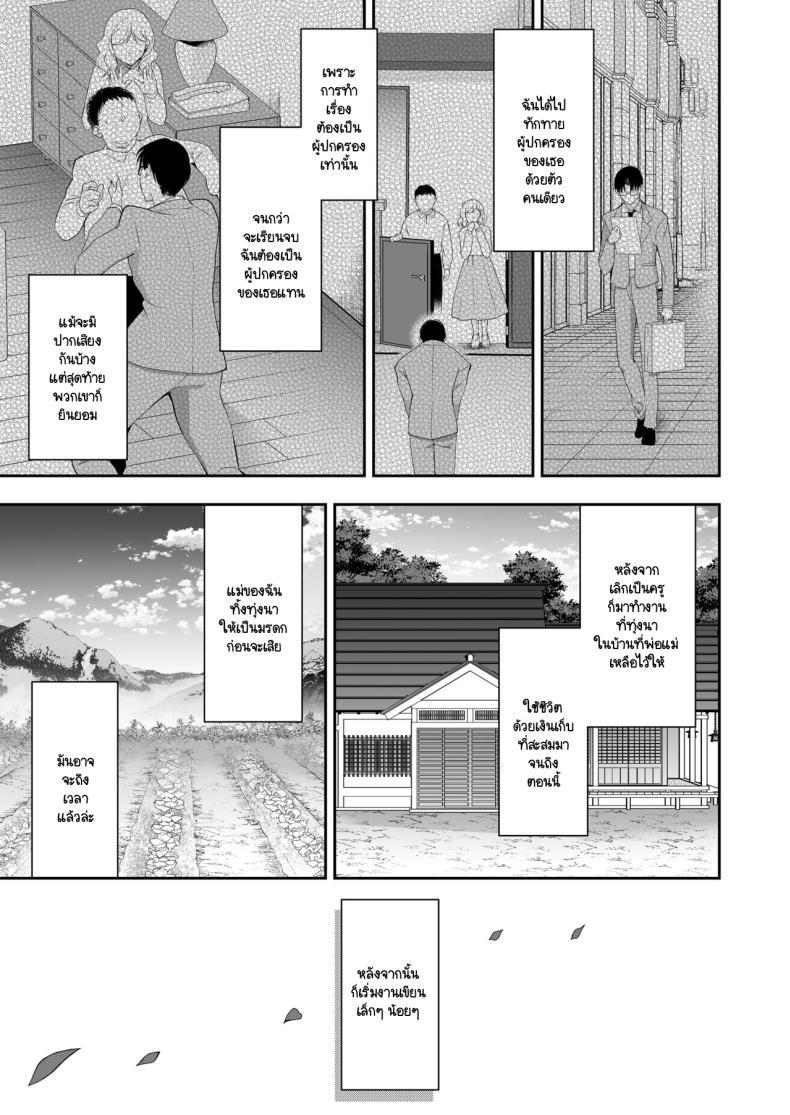 Doujin-Lc- อ่าน โดจิน มังฮวา เกาหลี ญี่ปุ่น จีน แปลไทย จุดจบนั้นคือการเริ่มต้น [Ninokoya (Ninoko)] Shoujo Kaishun 11 Kanketsu-hen + AFTER ตอนที่ 1 2 3 4 5 6 7 8 9 10 11 12 13 14 ฟรี ไม่มีโฆษณา อ่าน โดจิน Manhwa เกาหลี ญี่ปุ่น จีน เรามีครบ คัดมาให้เน้นๆ โดจิน 18+ รับประกันความฟินโดย  Doujin Lc