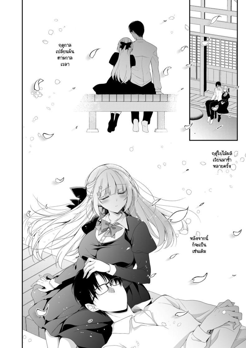 Doujin-Lc- อ่าน โดจิน มังฮวา เกาหลี ญี่ปุ่น จีน แปลไทย จุดจบนั้นคือการเริ่มต้น [Ninokoya (Ninoko)] Shoujo Kaishun 11 Kanketsu-hen + AFTER ตอนที่ 1 2 3 4 5 6 7 8 9 10 11 12 13 14 ฟรี ไม่มีโฆษณา อ่าน โดจิน Manhwa เกาหลี ญี่ปุ่น จีน เรามีครบ คัดมาให้เน้นๆ โดจิน 18+ รับประกันความฟินโดย  Doujin Lc