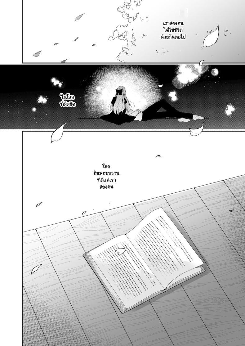 Doujin-Lc- อ่าน โดจิน มังฮวา เกาหลี ญี่ปุ่น จีน แปลไทย จุดจบนั้นคือการเริ่มต้น [Ninokoya (Ninoko)] Shoujo Kaishun 11 Kanketsu-hen + AFTER ตอนที่ 1 2 3 4 5 6 7 8 9 10 11 12 13 14 ฟรี ไม่มีโฆษณา อ่าน โดจิน Manhwa เกาหลี ญี่ปุ่น จีน เรามีครบ คัดมาให้เน้นๆ โดจิน 18+ รับประกันความฟินโดย  Doujin Lc