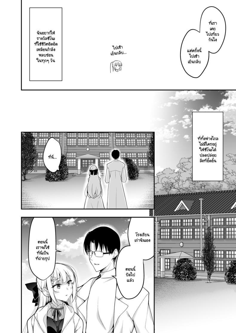 Doujin-Lc- อ่าน โดจิน มังฮวา เกาหลี ญี่ปุ่น จีน แปลไทย จุดจบนั้นคือการเริ่มต้น [Ninokoya (Ninoko)] Shoujo Kaishun 11 Kanketsu-hen + AFTER ตอนที่ 1 2 3 4 5 6 7 8 9 10 11 12 13 14 ฟรี ไม่มีโฆษณา อ่าน โดจิน Manhwa เกาหลี ญี่ปุ่น จีน เรามีครบ คัดมาให้เน้นๆ โดจิน 18+ รับประกันความฟินโดย  Doujin Lc