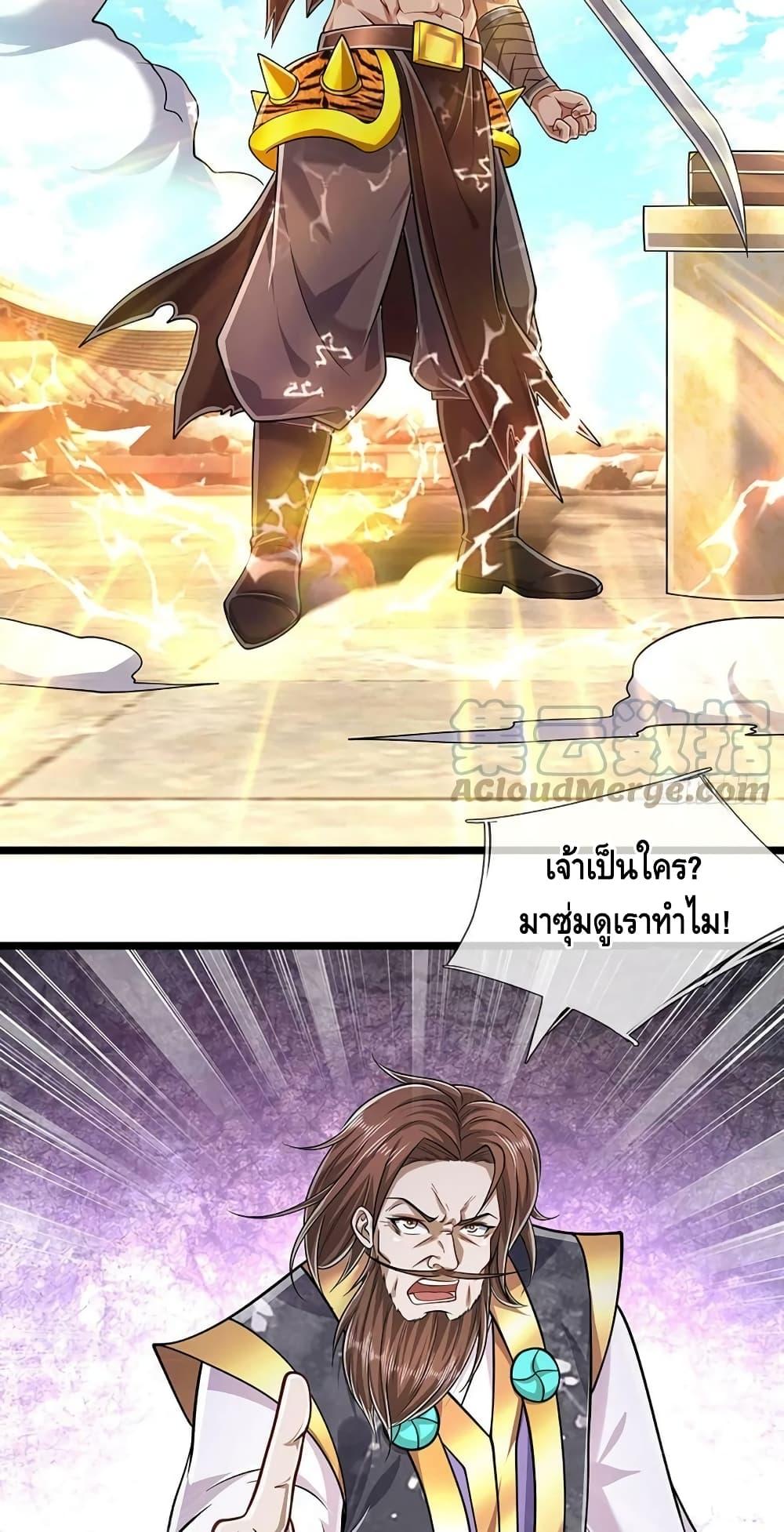 Manga-lc-com อ่านมังงะ อ่านการ์ตูน ออนไลน์ ฟรี Disciples All Over the World ตอนที่ 1 2 3 4 5 6 7 8 9 10 11 12 13 14 ฟรี ไม่มีโฆษณา Manga-lc - อ่าน มังงะ อ่าน การ์ตูน ออนไลน์ อ่านมังงะ ฟรี