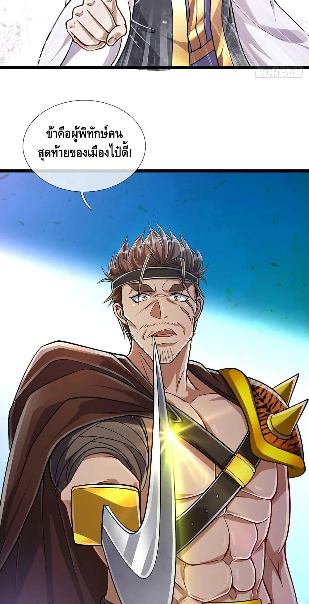 Manga-lc-com อ่านมังงะ อ่านการ์ตูน ออนไลน์ ฟรี Disciples All Over the World ตอนที่ 1 2 3 4 5 6 7 8 9 10 11 12 13 14 ฟรี ไม่มีโฆษณา Manga-lc - อ่าน มังงะ อ่าน การ์ตูน ออนไลน์ อ่านมังงะ ฟรี