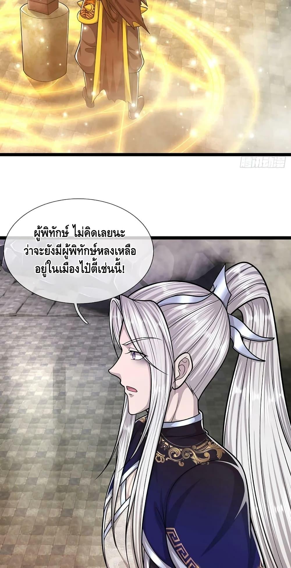 Manga-lc-com อ่านมังงะ อ่านการ์ตูน ออนไลน์ ฟรี Disciples All Over the World ตอนที่ 1 2 3 4 5 6 7 8 9 10 11 12 13 14 ฟรี ไม่มีโฆษณา Manga-lc - อ่าน มังงะ อ่าน การ์ตูน ออนไลน์ อ่านมังงะ ฟรี